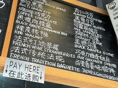 -Juicy Bakery(大学路店)