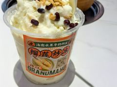 -虎婆冷饮店·海南特色炒冰(三亚湾店)