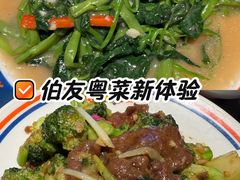-伯友茶记(中华广场店)