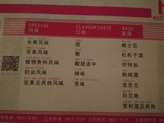 菜单-HUNTING BAR亨霆鸡尾酒馆(越秀淘金店)