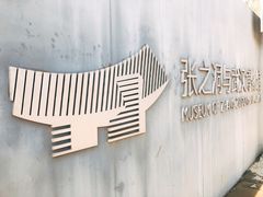 -张之洞与武汉博物馆