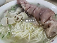 -盛兴面馆(真儒大厦店)