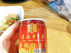 -袁记串串香(北国店)
