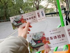 -岳麓山风景名胜区