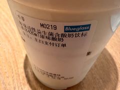 -Blueglass酸奶(华贸购物中心店)