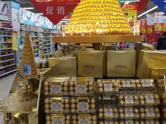 -大润发(王庄店)