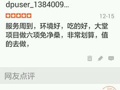 -在水一方商务休闲会所