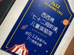 -西西弗书店&矢量咖啡(凯德晶萃广场店)