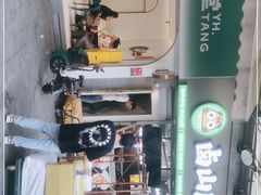 -益禾堂(鹭江店)