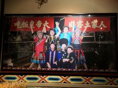 -吃饭皇帝大(合生汇店)