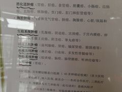 -慈铭体检中心(星海湾店)