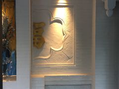 -汤城·料青山
