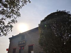 -康百万庄园