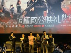 -英皇电影城(英皇集团中心IMAX店)