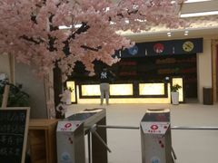 -汤里来温泉