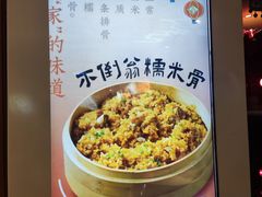 -不倒翁·安徽名菜楼(步行街店)