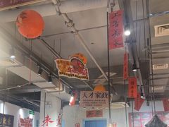 -徐升记不改良老火锅(菏泽中央公馆店)