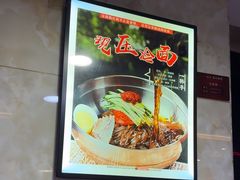 -一韩亭韩式烤肉(高新店)