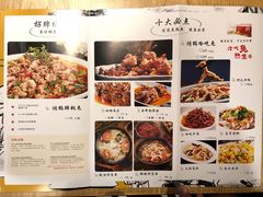 菜单-兔行天下鸿鹤鲜锅兔(自贡店)