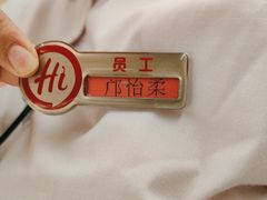 -海底捞火锅(东百中心店)