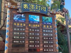 -哈尔滨波塞冬海底世界