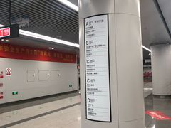 -新百广场(地铁站)