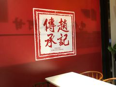 -老廣糖水铺(乐汇城店)