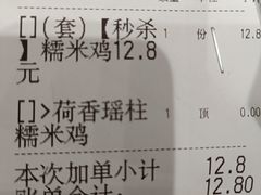 -广州酒家(昌岗地铁站店)