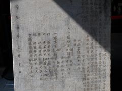 -羊楼洞
