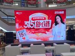 -索菲亚衣柜橱柜全屋定制(真北红星店)