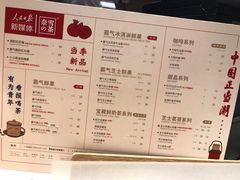 菜单-奈雪的茶(观前街店)