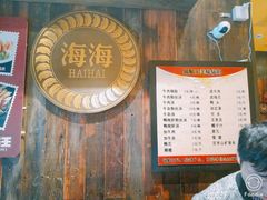-锅贴王小吃(南大街店)
