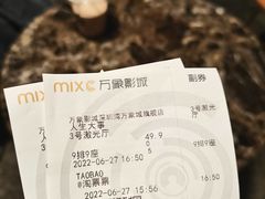 -万象影城(深圳湾万象城旗舰店)