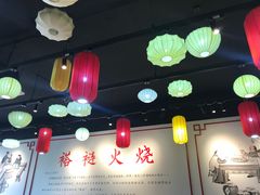 大堂-福荣居褡裢火烧京味家常菜(西四店)