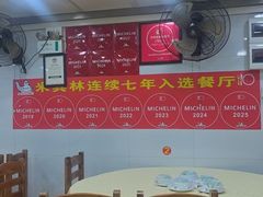 -汤氏美食台山水步特色黄鳝饭(龙津东路店)