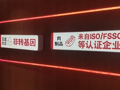 -永和大王(小厨·东四十条店)