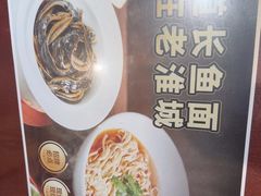 -老淮城·长鱼面(河下古镇店)