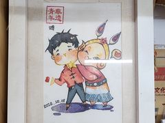 -老北京兔儿爷(琉璃厂东街店)