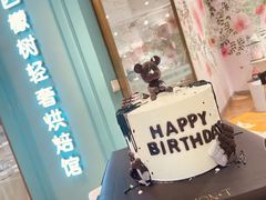 -西檬树SIMON·T轻奢蛋糕(大东方Max店)