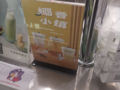 -叶子与茶(苏宁广场店)