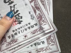 -南天门文化旅游风景区