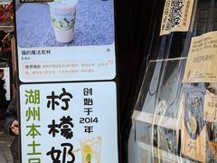 -猫的魔法密林(衣裳街店)