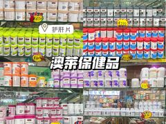 -紫荆城食品交易中心(华强北店)