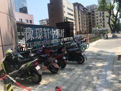-豫璟轩中餐厅(南昌万怡店)