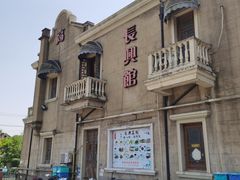 -长兴菜馆(高桥店)