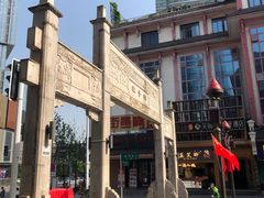 -黑色经典臭豆腐·湖南特产(坡子街店)