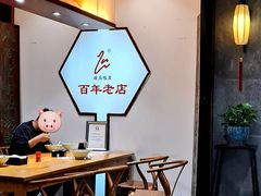-晓马鸭店(新芜路店)