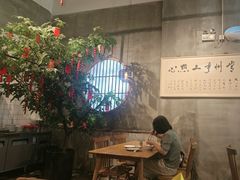 -花悦豆香