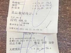 -海坛特色小吃·只做平潭特色菜(平潭店)