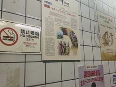 -富辉粉店·海南咖喱饭
